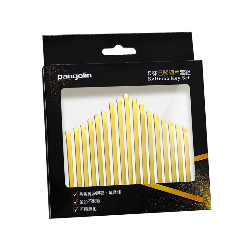 MIT Golden Keys Set for Kalimba MIT Golden Keys Set for Kalimba / Thumb Piano — 三峽電鋼琴 / 鍵盤