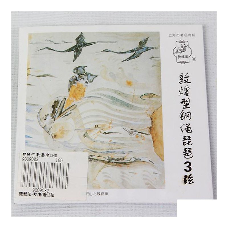 琵琶弦 (老)3弦 敦煌 — 三峽配件 / 週邊