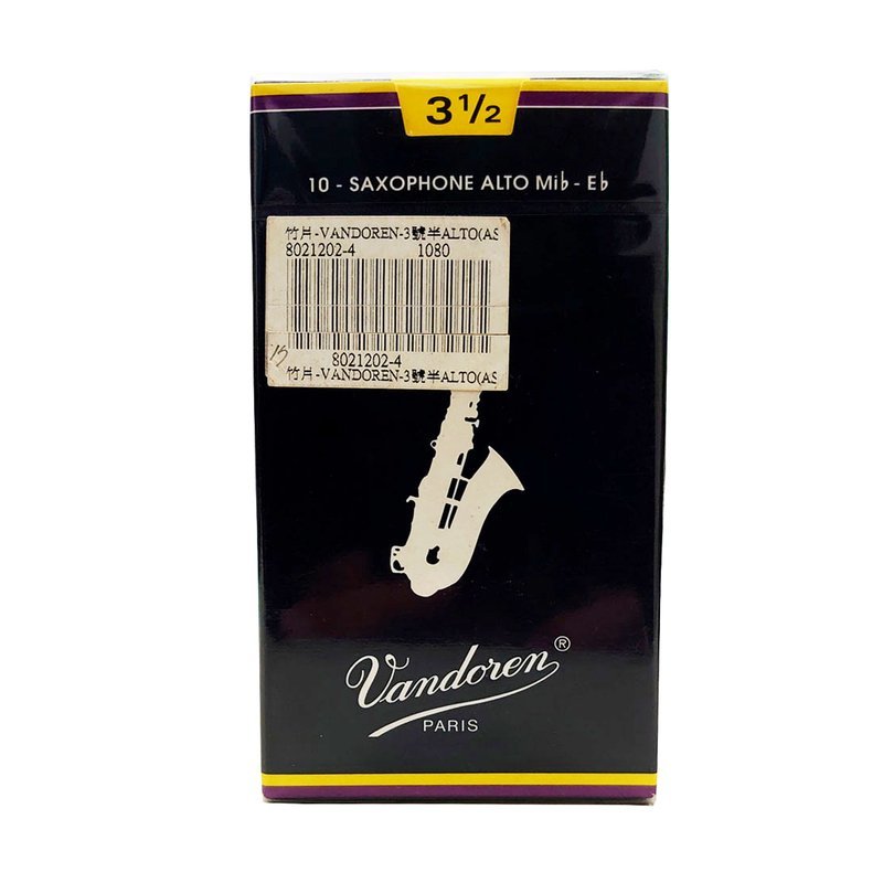Vandoren ALTO SAX 竹片 3號½ (3號半) 藍盒 — 三峽銅管 / 管樂