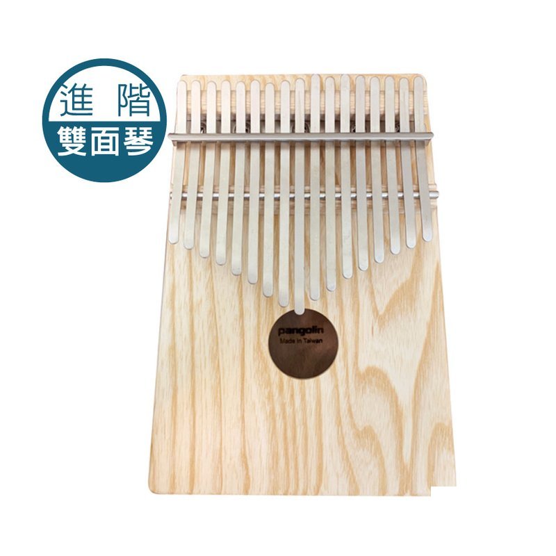 MIT ASH Double-side Box-type Kalimba MIT ASH Double-side Box-type Kalimba / Thumb Piano (with silver white keys &amp; bag) — 三峽電鋼琴 / 鍵盤