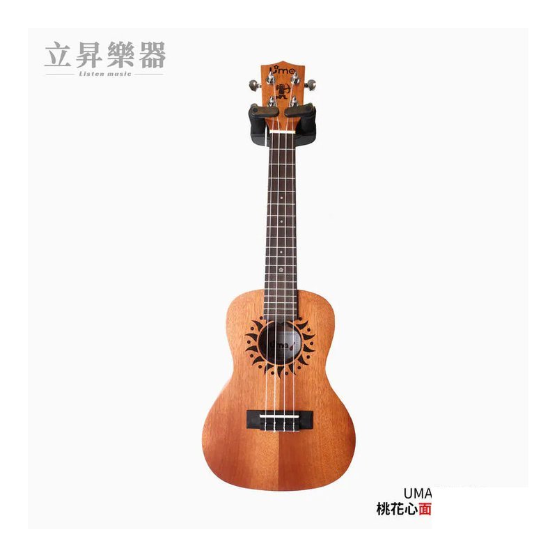 UMA UMA VALI-SC 太陽圖騰 桃花心木面單 23吋 烏克麗麗【附原廠琴袋】 — 三峽烏克麗麗
