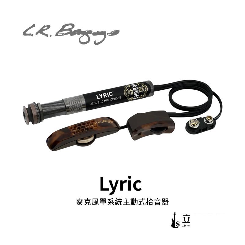 L.R. L.R. Baggs Lyric 木吉他拾音器 麥克風單系統主動式拾音器 — 三峽木吉他 / 民謠吉他