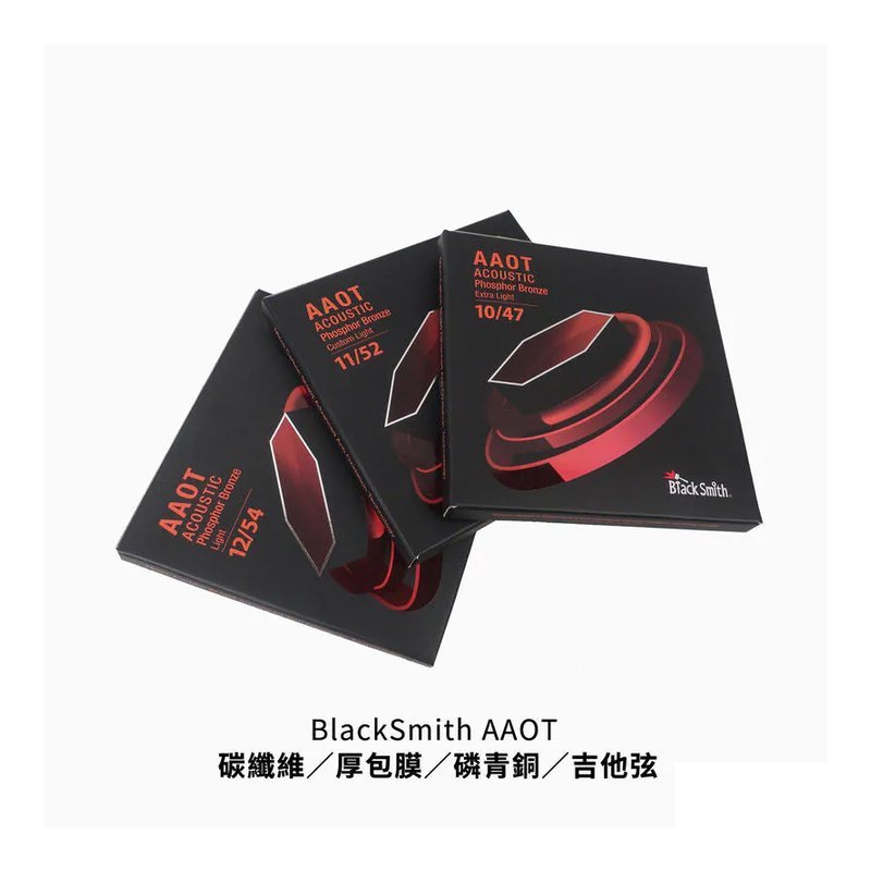 BlackSmith AAPB-1047 1152 1254 AAOT 碳纖維 厚包膜 磷青銅 吉他弦 — 三峽吉他 / 電吉他弦