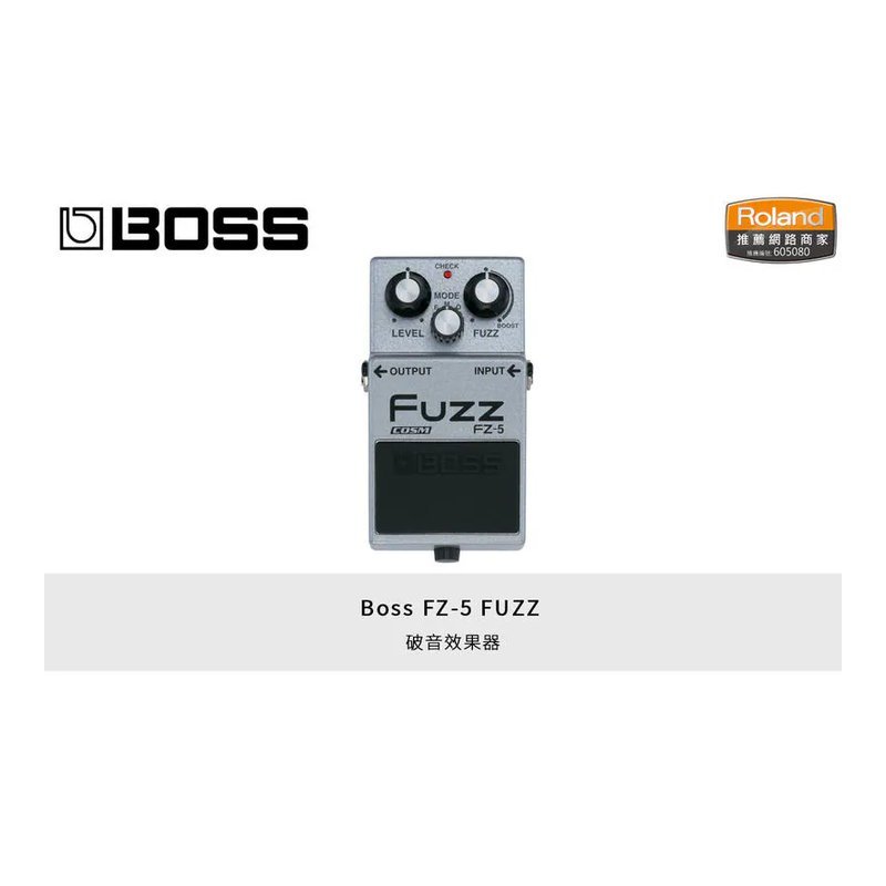 BOSS BOSS FZ-5 FUZZ 破音 失真 效果器 FZ5 電吉他效果器 公司貨 — 三峽電吉他