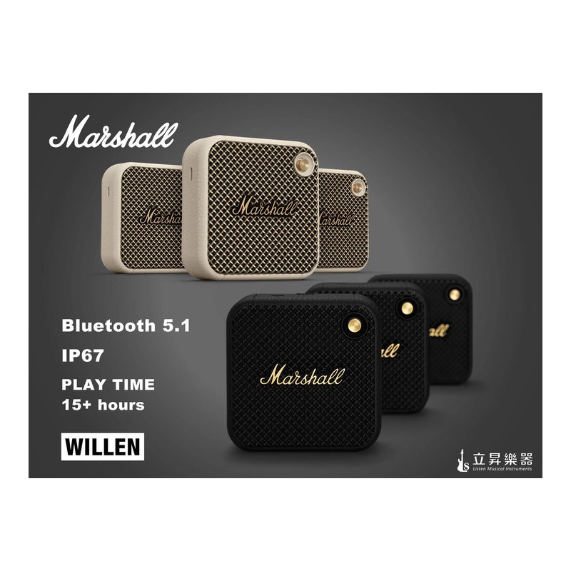 Marshall MARSHALL WILLEN Bluetooth SPEAKER 藍芽喇叭 IP67防水防塵 — 三峽音響 / 音箱