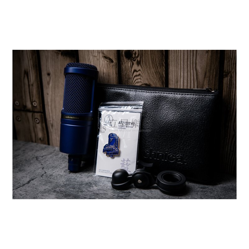 Audio-Technica Audio-Technica 鐵三角 限量藍色紀念款 AT2020TYO 電容式 — 三峽麥克風