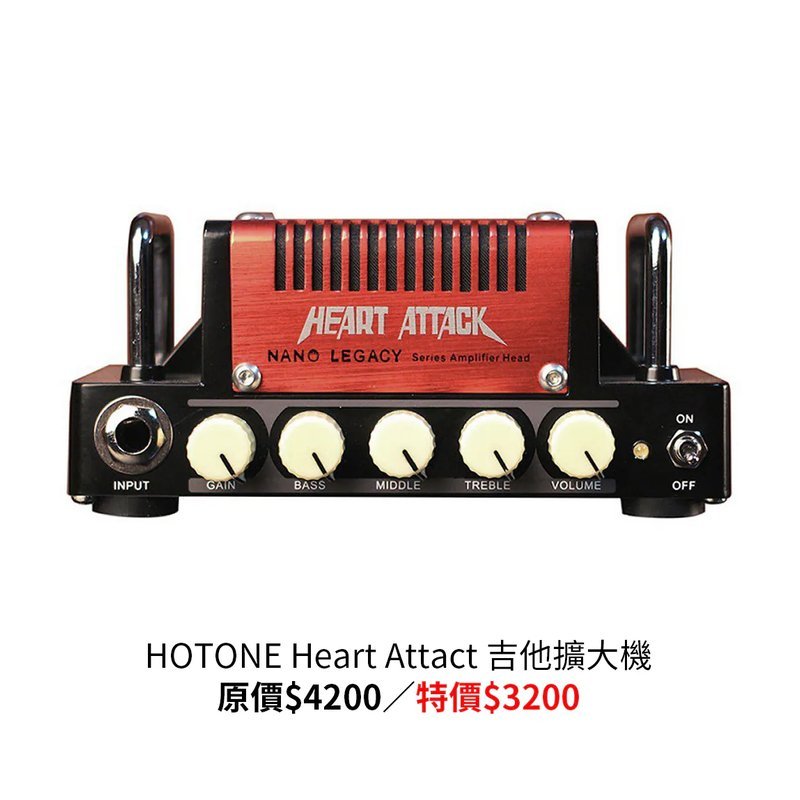 Hotone 現貨清倉特價 HOTONE 單顆效果器 小音箱頭 特價綜合賣場 — 三峽效果器