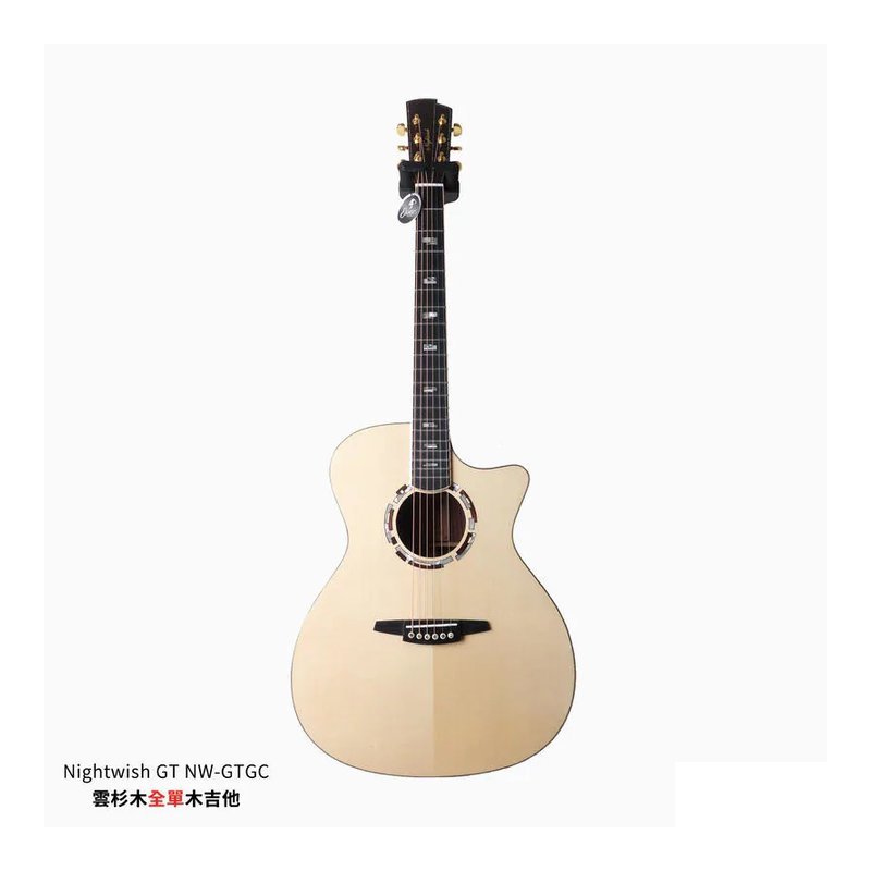 Nightwish GT NW-GTGC 雲杉木 全單木吉他【附原廠厚袋、配件包 】 — 三峽吉他 / Bass