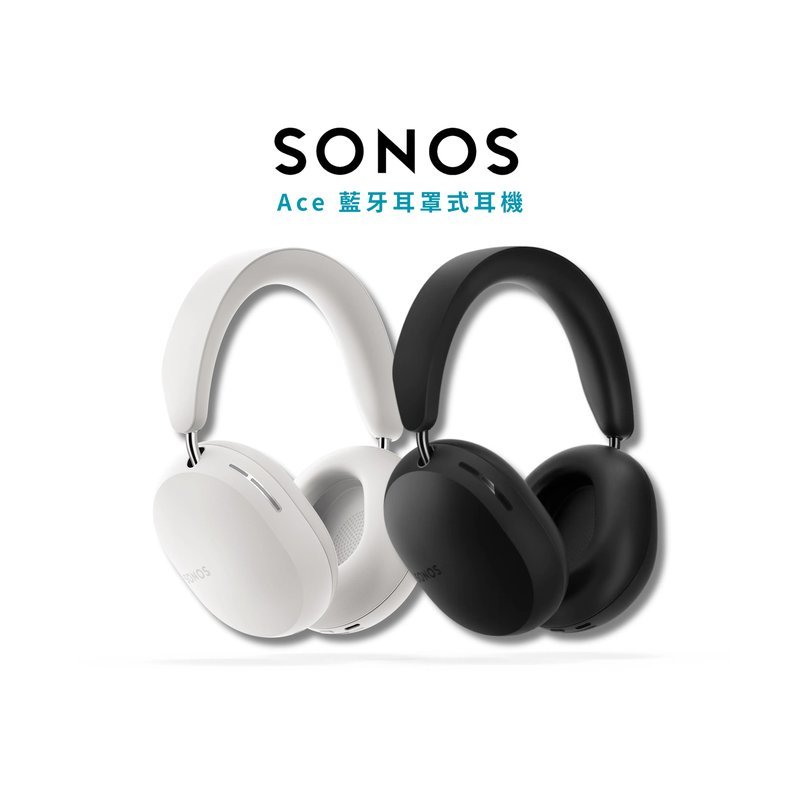 【台灣正成公司貨】SONOS Ace 藍牙耳罩式耳機 — 三峽錄音 / 音響