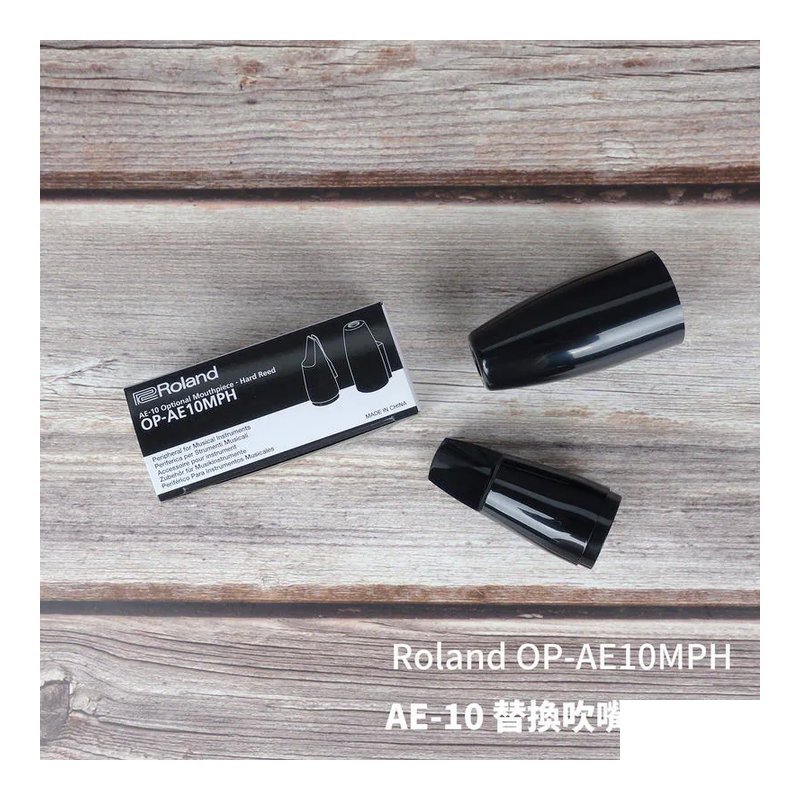 Roland Roland OP-AE10MPH【AE-10 替換吹嘴｜厚款】 — 三峽銅管樂器