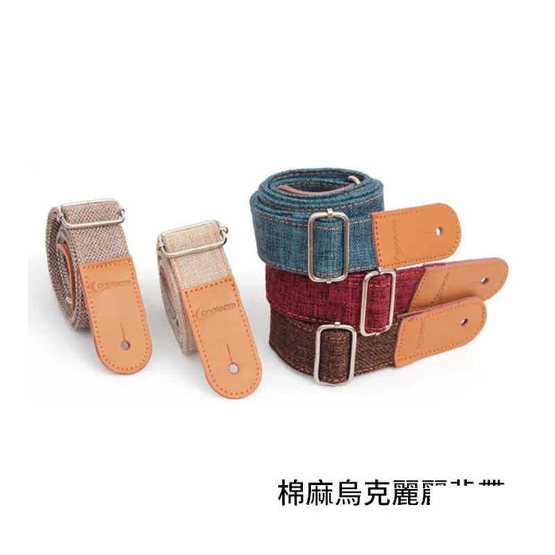 GSP-US-40 GSP-US-40 棉麻烏克麗麗背帶【五色可選】 — 三峽烏克麗麗