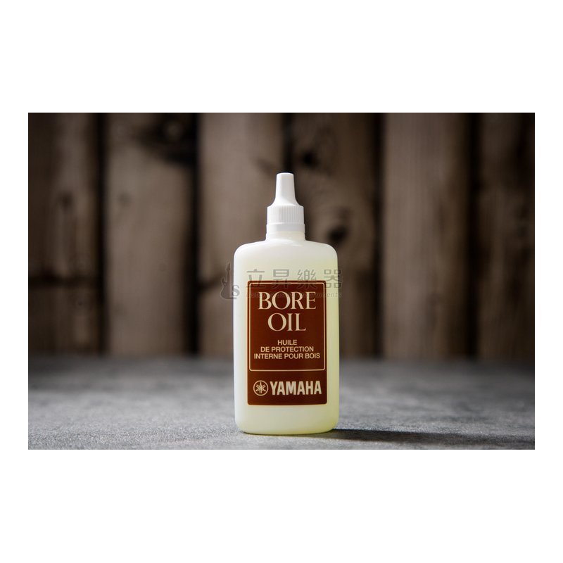 Yamaha YAMAHA 護木油 BO2 適用豎笛／單簧管／雙簧管／木管 木質管體保養 日本製 — 三峽木管樂器