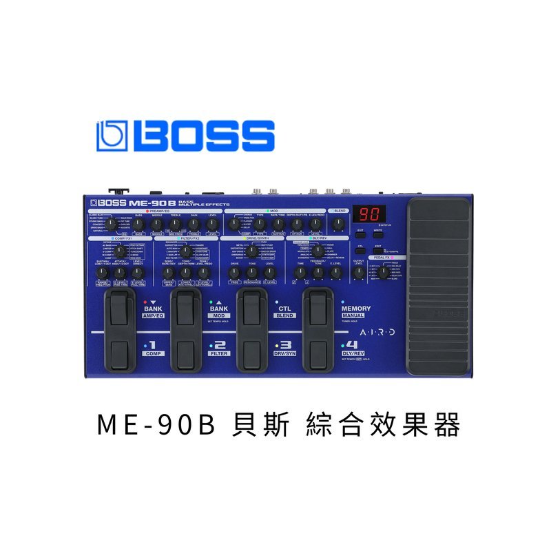 BOSS BOSS ME-90B 貝斯綜合效果器 — 三峽貝斯