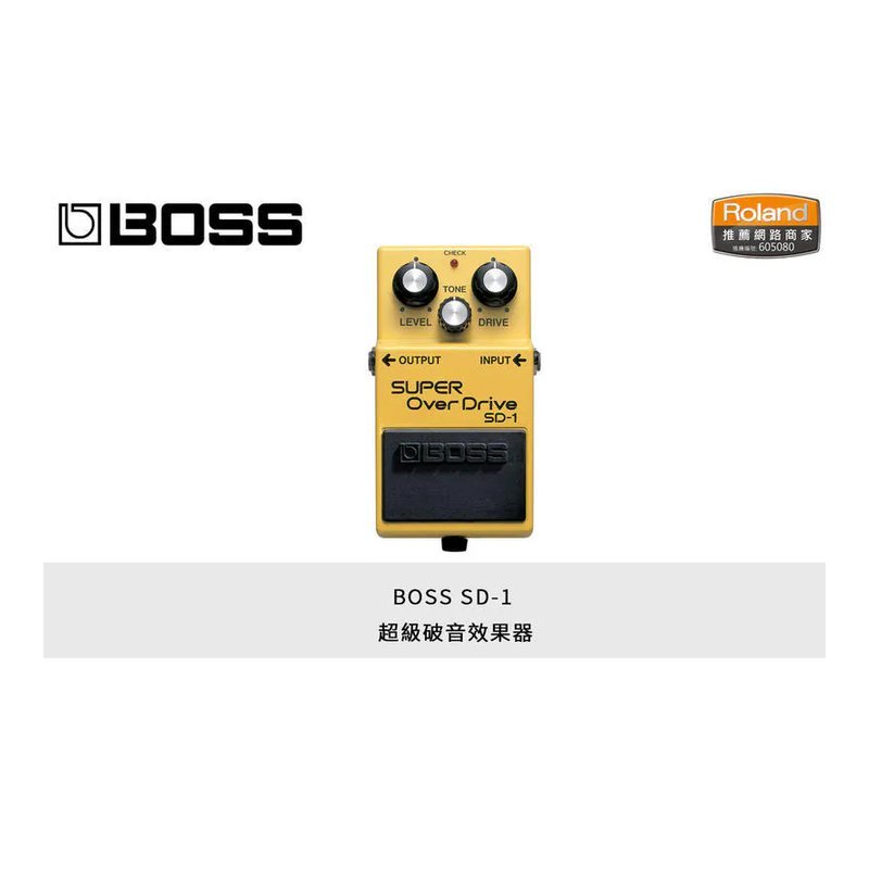 BOSS BOSS 效果器 SD-1 超級破音效果器 電吉他 配件 公司貨 — 三峽電吉他