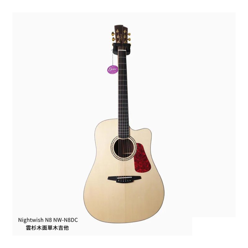 Nightwish N8 NW-N8DC 雲杉木面單 木吉他【附原廠厚袋、配件包】 — 三峽吉他 / Bass