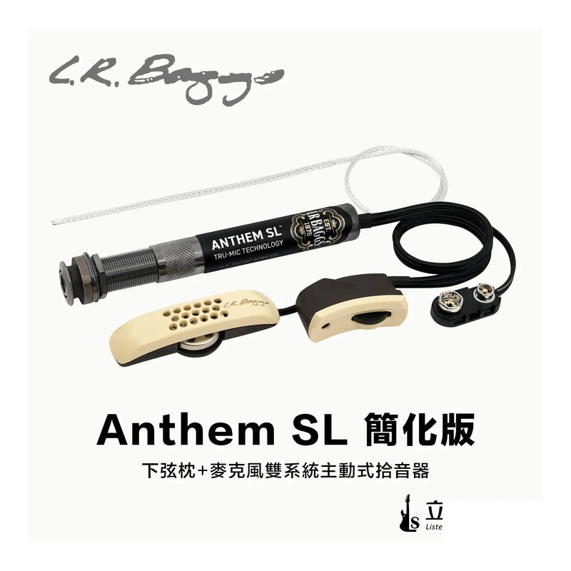 L.R. L.R. Baggs Anthem SL 木吉他拾音器 簡化版 下弦枕+麥克風雙系統主動式拾音器 — 三峽木吉他 / 民謠吉他