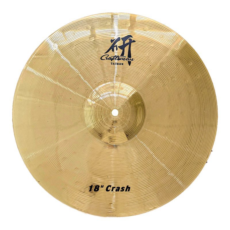 匠 研 18吋 銅鈸 ROCK CRASH 爵士鼓配件 打擊配件 — 三峽鼓 / 打擊