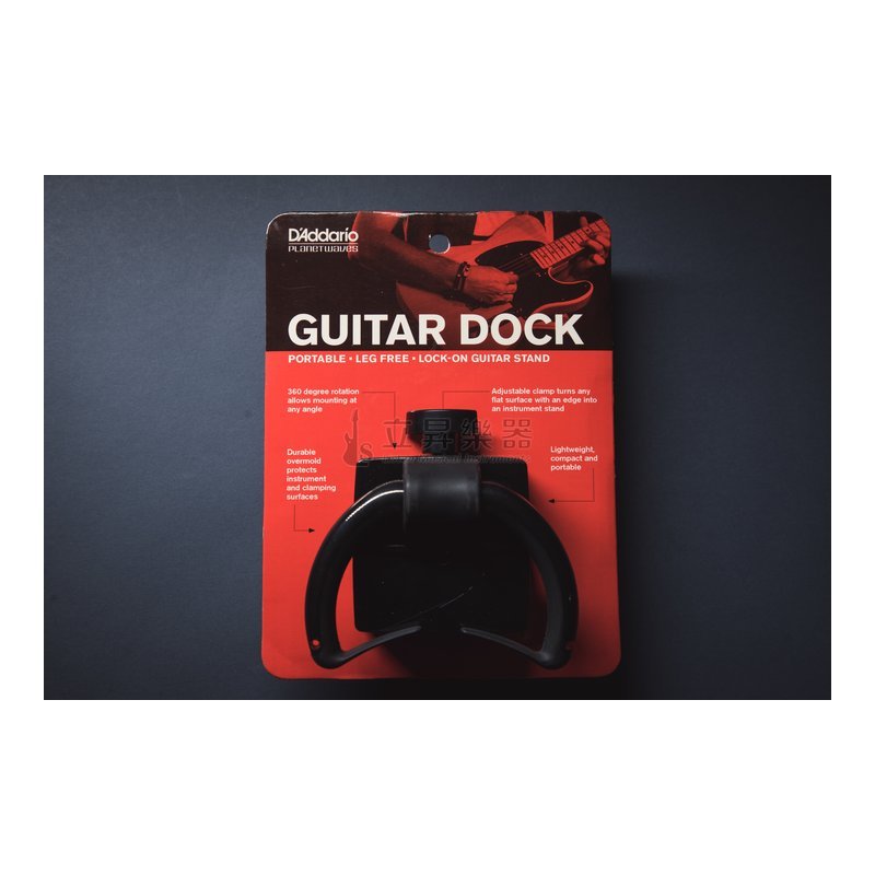 D'Addario D'Addario PW-GD-01 可調式吉他桌邊夾架 吉他掛架 — 三峽木吉他 / 民謠吉他