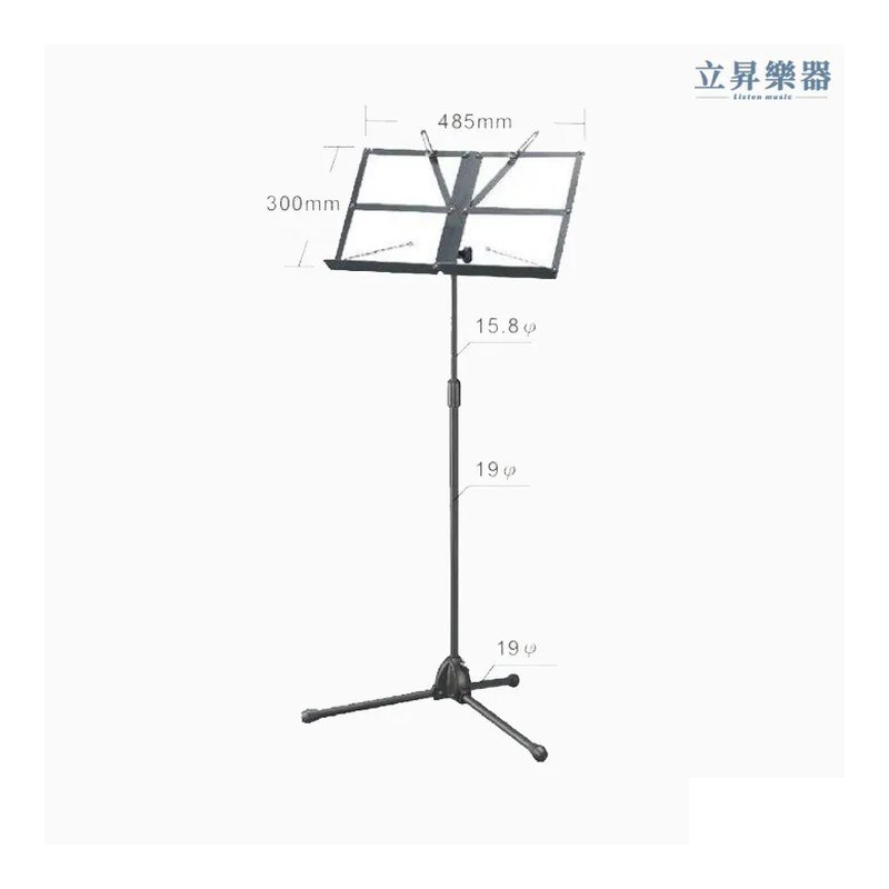 YHY YHY MS-340 折疊式中譜架 攜帶方便 台灣製造 耐用穩固 — 三峽X 型琴架