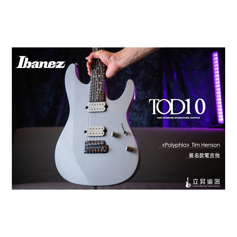【預定商品】Ibanez TOD10烤楓琴頸 鎖定式弦鈕 24格 小搖座 電吉他《Polyphia》Tim Henson 簽名款 附原廠琴袋 — 三峽吉他 / Bass
