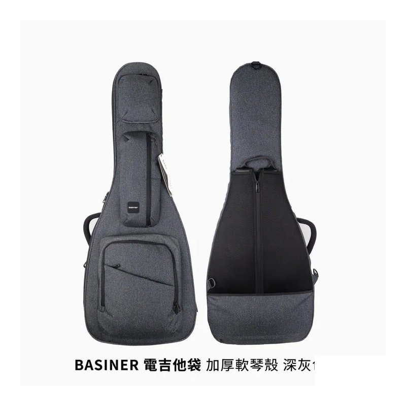 Basiner BASINER ACME 電吉他袋 加厚軟琴殼 深灰色 內含琴袋專用防水套 — 三峽木吉他 / 民謠吉他