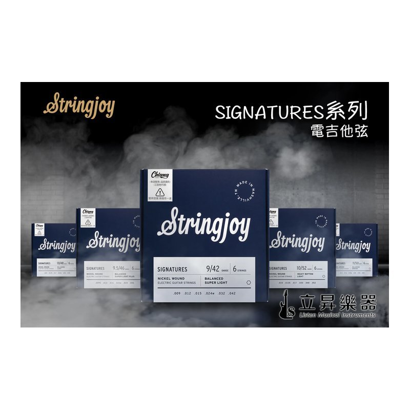 Stringjoy SIGNATURES系列 Nickel Wound 鎳纏繞 電吉他弦 ｜ SJ-BAL9（09-42） Stringjoy SIGNATURES系列 Nickel Wound 鎳纏繞 電吉他弦 ｜ SJ-BAL9（09-42） / SJ-BAL10（10-48） — 三峽木吉他 / 民謠吉他