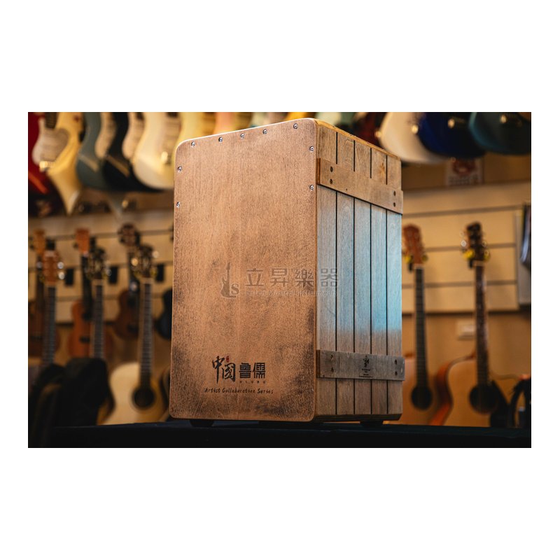 木箱鼓 Hluru 魯儒 朱雀系列 HCO-201 集裝箱造型 楓木材質 吉他響線 — 三峽吉他 / Bass