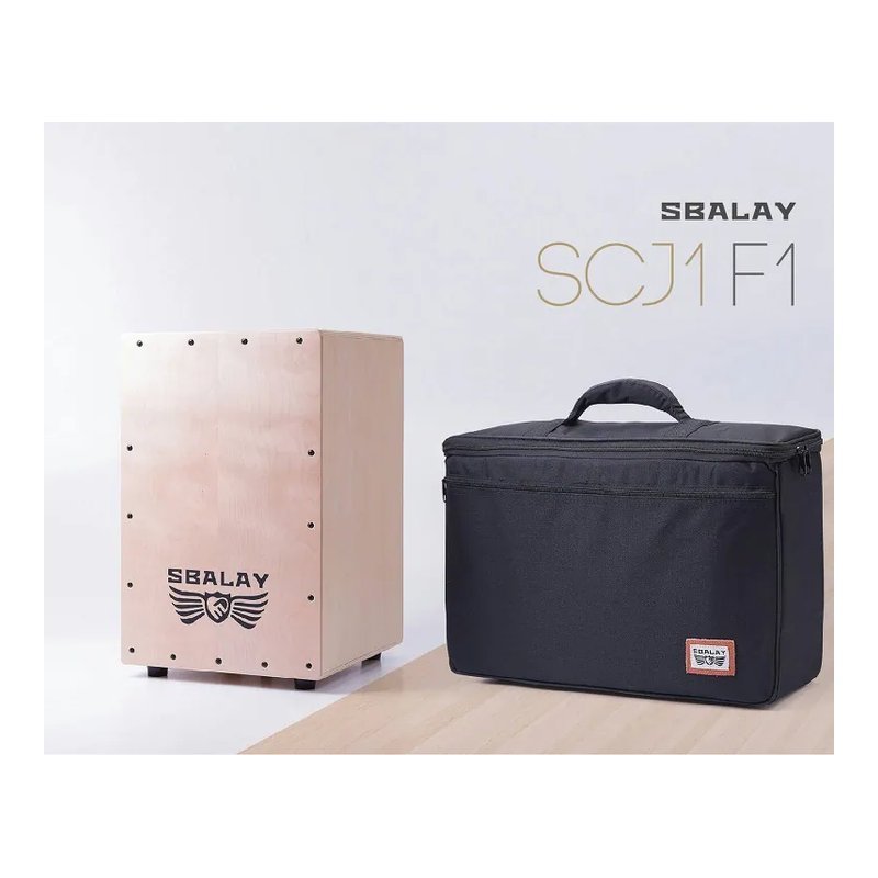 SBALAY SBALAY SCJ1-F1 木箱鼓 折疊式攜帶型 原木色 附原廠厚袋 — 三峽鼓 / 打擊