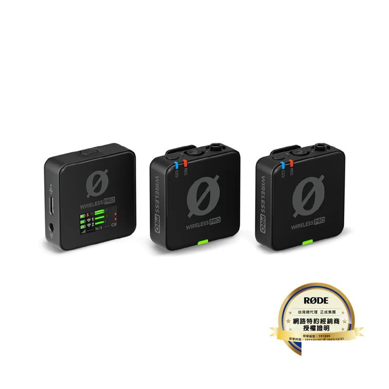 Rode Rode / Wireless Pro 一對二領夾式無線麥克風系統(iOS可用)(台灣代理公司貨) — 三峽麥克風