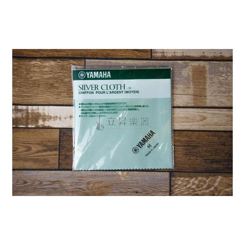 Yamaha YAMAHA 鍍銀清潔布(M) SVCM2 拭銀布 擦銀布 管樂器保養品 — 三峽銅管樂器