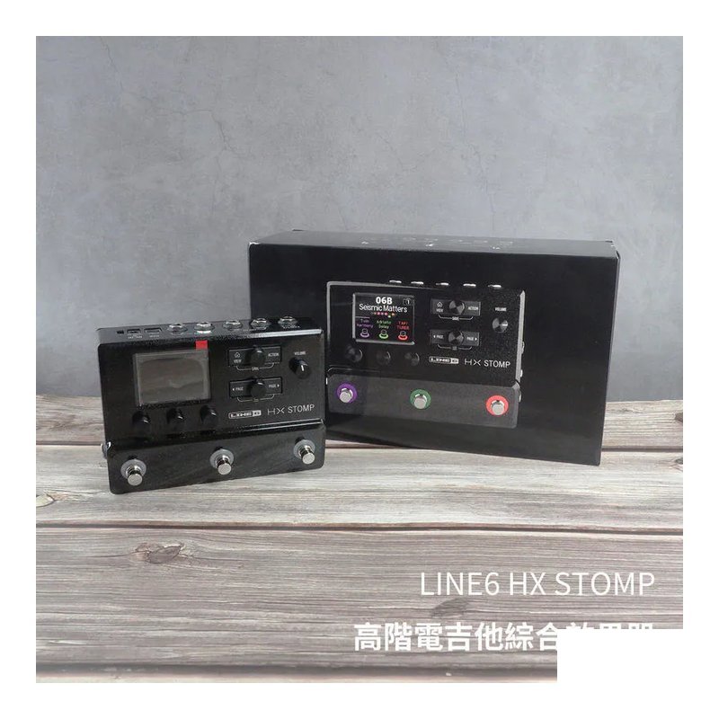 【現貨供應】LINE 6 HX STOMP 電吉他 綜合效果器 吉他 綜效 效果器 贈送導線 — 三峽吉他 / Bass