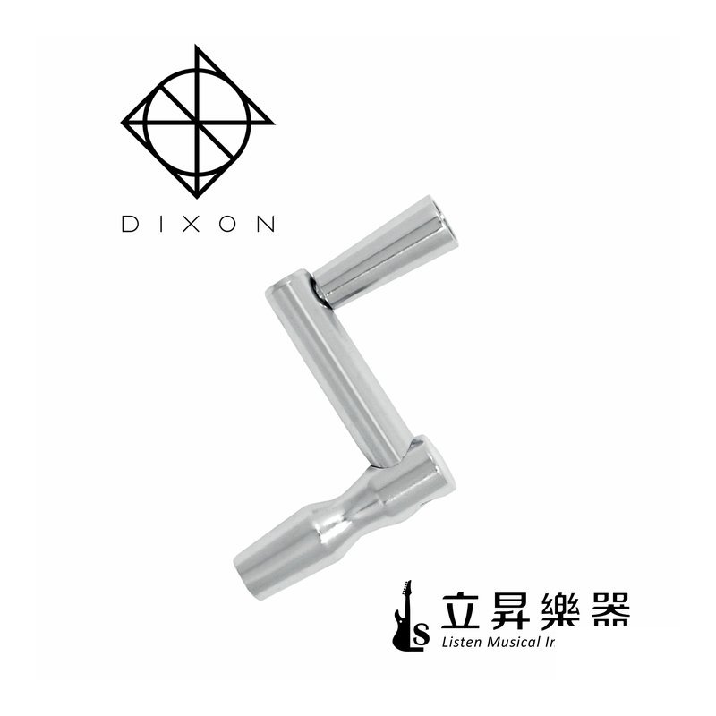 Dixon DIXON PAKE266-HP Z型快速拆卸鼓鎖 — 三峽鼓 / 打擊