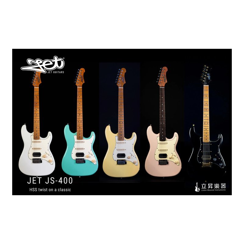 JET 400系列 Stratocaster HSS 單單雙小搖座 22格 電吉他 烤楓木 | JS-400 OW 白色 JET 400系列 Stratocaster HSS 單單雙小搖座 22格 電吉他 烤楓木 | JS-400 OW 白色 / JS-400 SFG 湖水綠色 / JS-400 VYW 淺黃色 / JS-400 PK-R 貝殼粉色 / JS-400 BKG 黑金色 — 三峽電吉他
