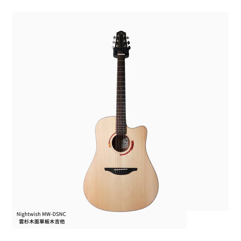 MIWISH MIWISH MW-DSNC 雲杉木面單板 木吉他【附原廠厚袋、配件包】 — 三峽木吉他 / 民謠吉他
