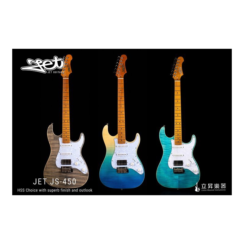 JET JET JS-450 系列 Stratocaster HSS 加拿大烤楓琴頸指板 22格 兩點式小搖單單雙 鎖定式弦鈕｜JS-450 TBL 虎紋海洋漸層色、JS-450 OBL 藍色虎紋 — 三峽電吉他