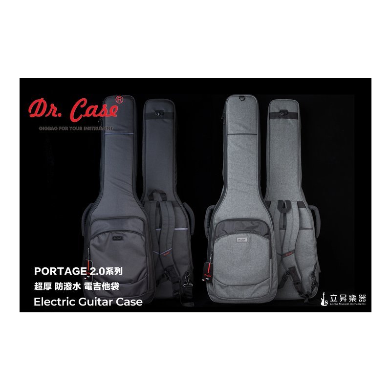 電吉他袋 Dr Case PORTAGE 2.0系列 超厚 防潑水 吉他袋 軟case｜ Black黑色 DRLS-333 電吉他袋 Dr Case PORTAGE 2.0系列 超厚 防潑水 吉他袋 軟case｜ Black黑色 DRLS-333 / Brown棕色 DRLS-334 / Navy Blue海軍藍色 DRLS-335 / Gray灰色 DRLS-336 — 三峽木吉他 / 民謠吉他