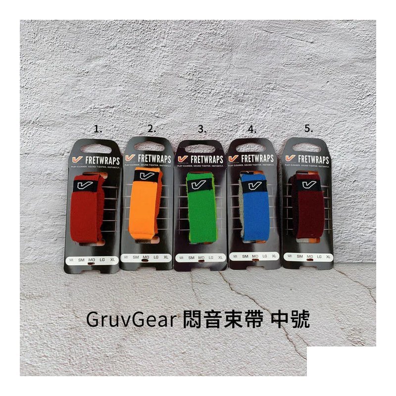 Gruv Gear FretWrap 悶音束帶 中號【原廠公司貨】 — 三峽烏克麗麗