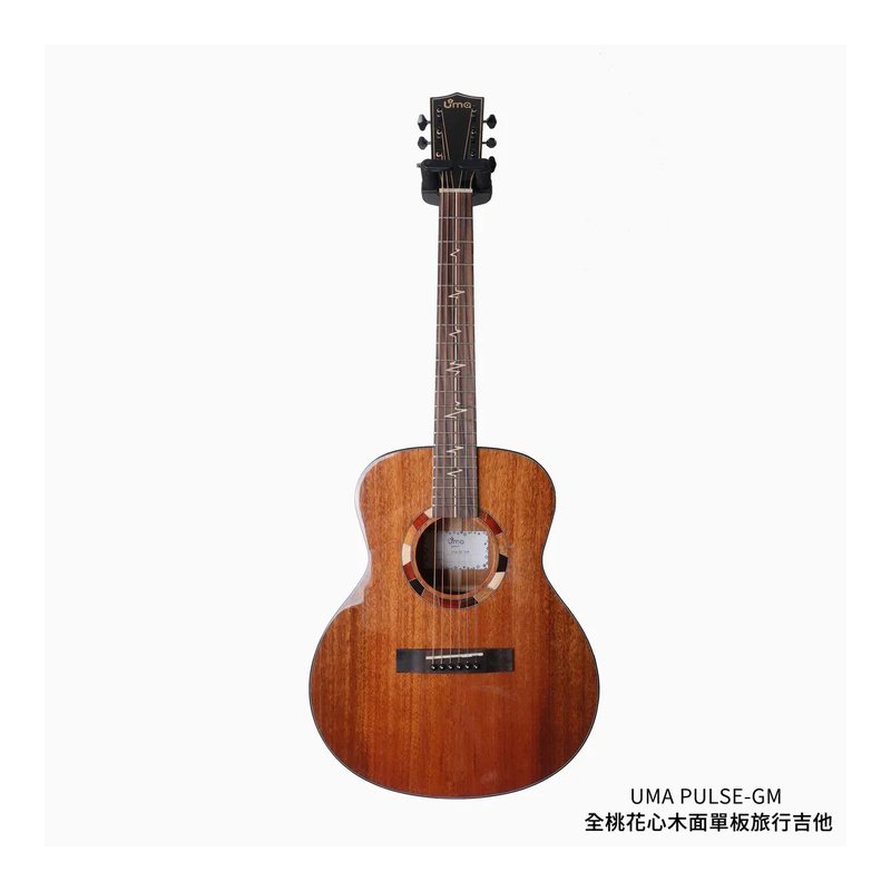 木吉他 UMA PULSE-GM 36吋 旅行木吉他 面單板 全桃花心木 PULSE GM 小吉他 旅行吉他 桃花心 — 三峽烏克麗麗