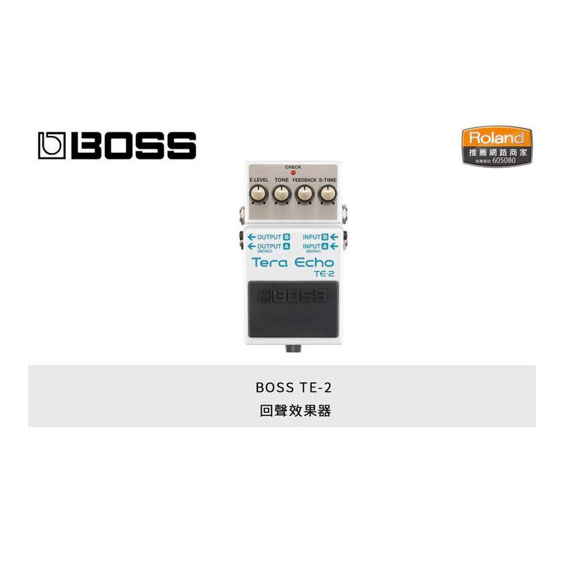 BOSS BOSS 效果器 TE-2 回聲效果器 電吉他 配件 公司貨 — 三峽電吉他