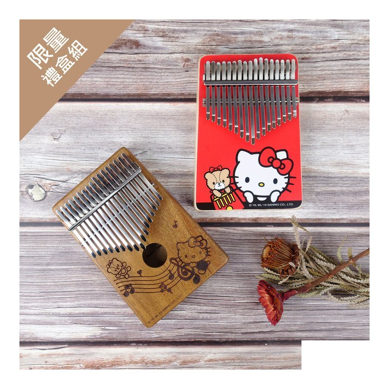 Hello Kitty 正版授權 卡林巴 Hello Kitty 正版授權 卡林巴 / 松木 — 三峽鼓 / 打擊