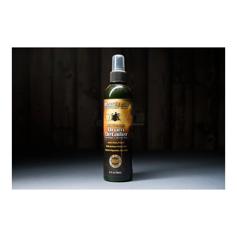 MusicNomad MusicNomad-MN110 全能鼓類清潔劑 8oz — 三峽鼓 / 打擊
