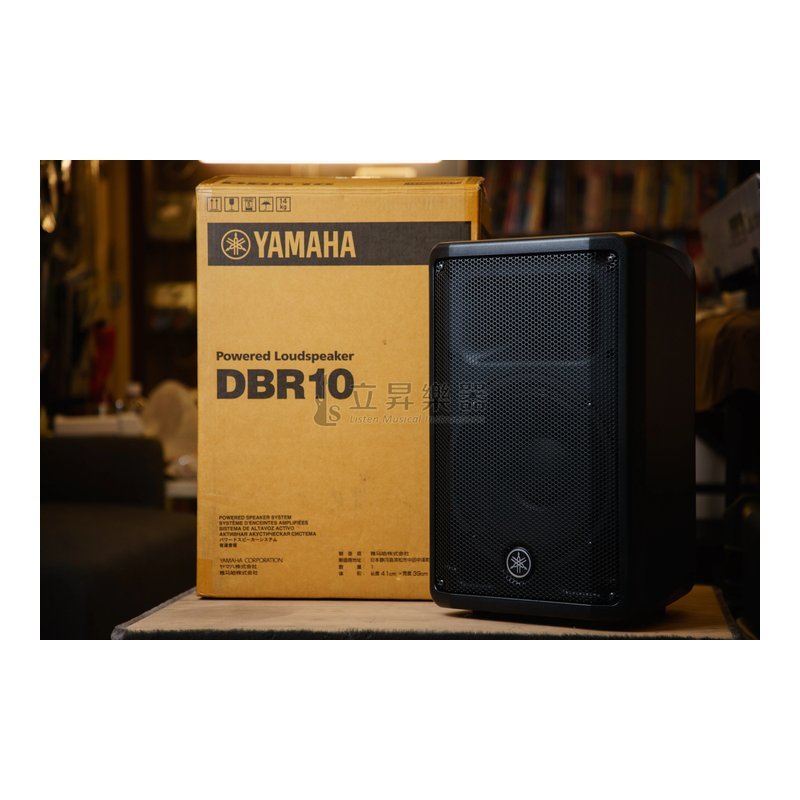 【現貨供應】YAMAHA DBR10 主動式喇叭 10吋 700W 音壓129dB 外場喇叭 監聽喇叭 地板監聽 PA — 三峽錄音 / 音響