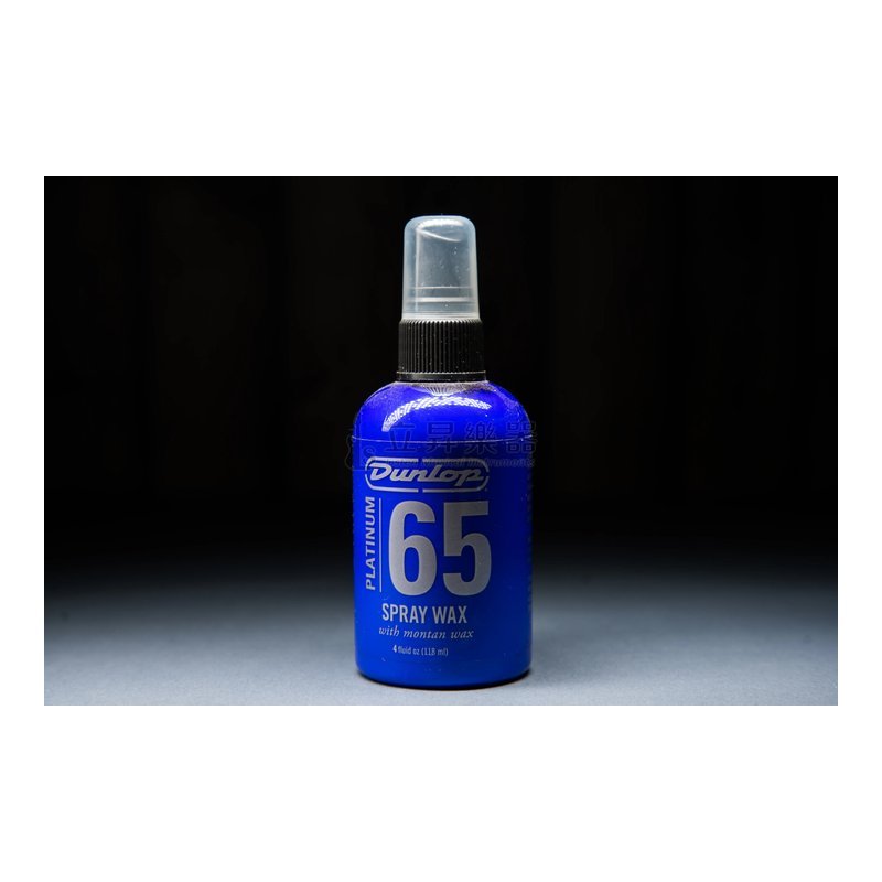 Dunlop Dunlop JDGO-P65WX4 專業級深層拋光水蠟4oz (118ml) — 三峽配件 / 週邊