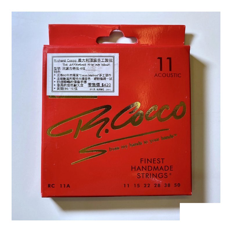 R.cocco RC11A 義大利手工木吉他弦 11-50 — 三峽木吉他 / 民謠吉他