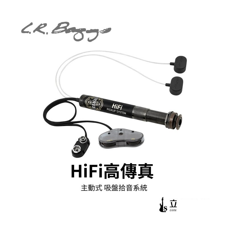 L.R. L.R. Baggs HiFi 木吉他拾音器 高傳真 | 主動式 吸盤拾音系統 — 三峽木吉他 / 民謠吉他