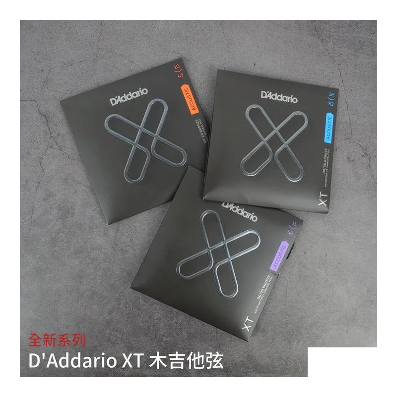 新上市 D'Addario XT 木吉他弦 黃銅／磷青銅 — 三峽木吉他 / 民謠吉他