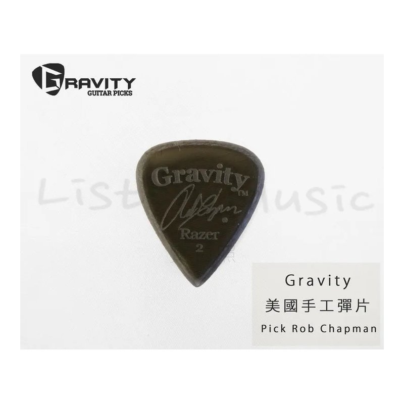 Gravity Pick 美國 手工彈片 Pick Rob Chapman 簽名 Razer mas — 三峽配件 / 週邊