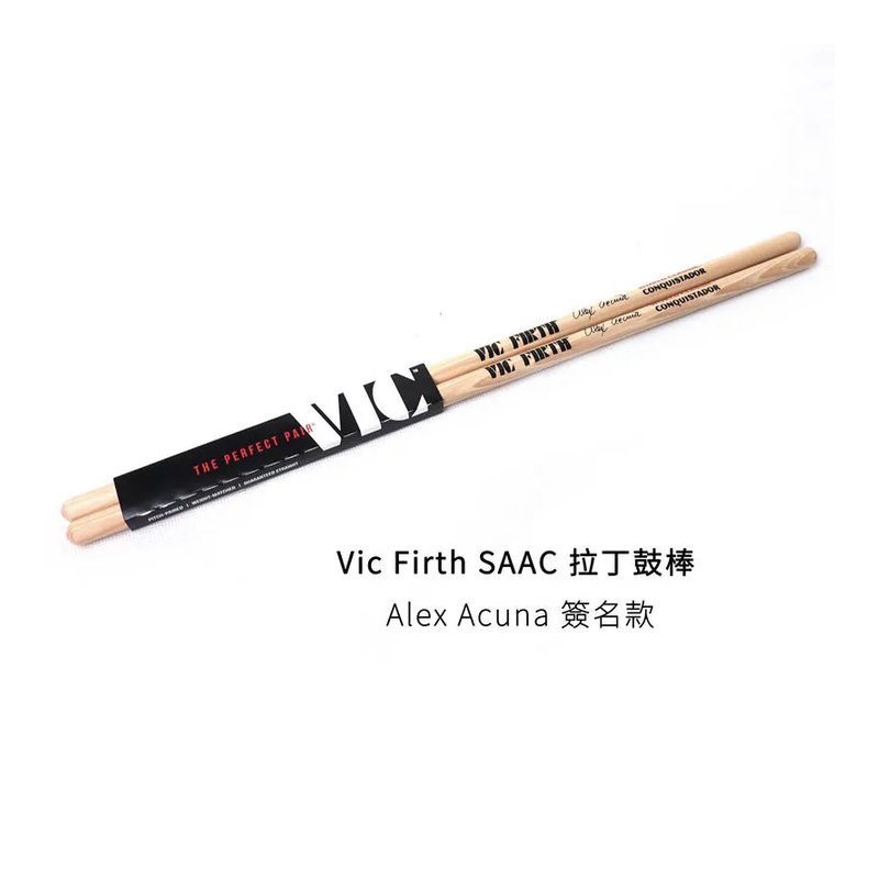 VIC VIC FIRTH SAAC 原木色 拉丁鼓棒 山胡桃木 Alex Acuna 簽名鼓棒 — 三峽鼓 / 打擊