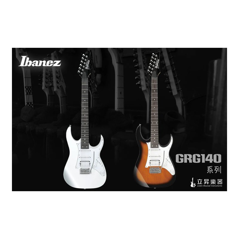 Ibanez GRG140 GIO系列 電吉他 單單雙 兩點式小搖座 24琴格 ｜ GRG140-WH 白 Ibanez GRG140 GIO系列 電吉他 單單雙 兩點式小搖座 24琴格 ｜ GRG140-WH 白 / GRG140-SB 漸層 — 三峽電吉他