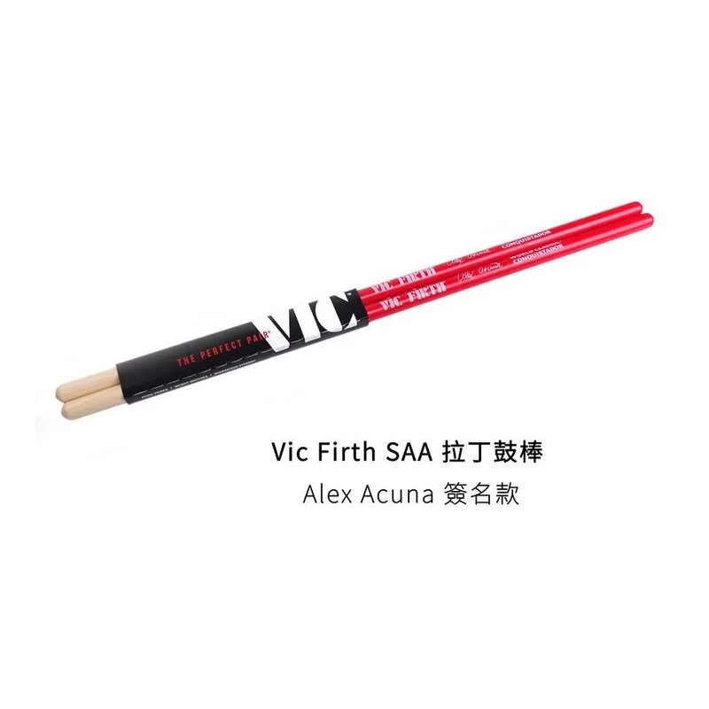 VIC VIC FIRTH SAA 紅色 拉丁鼓棒 山胡桃木 Alex Acuna 簽名鼓棒 — 三峽鼓 / 打擊